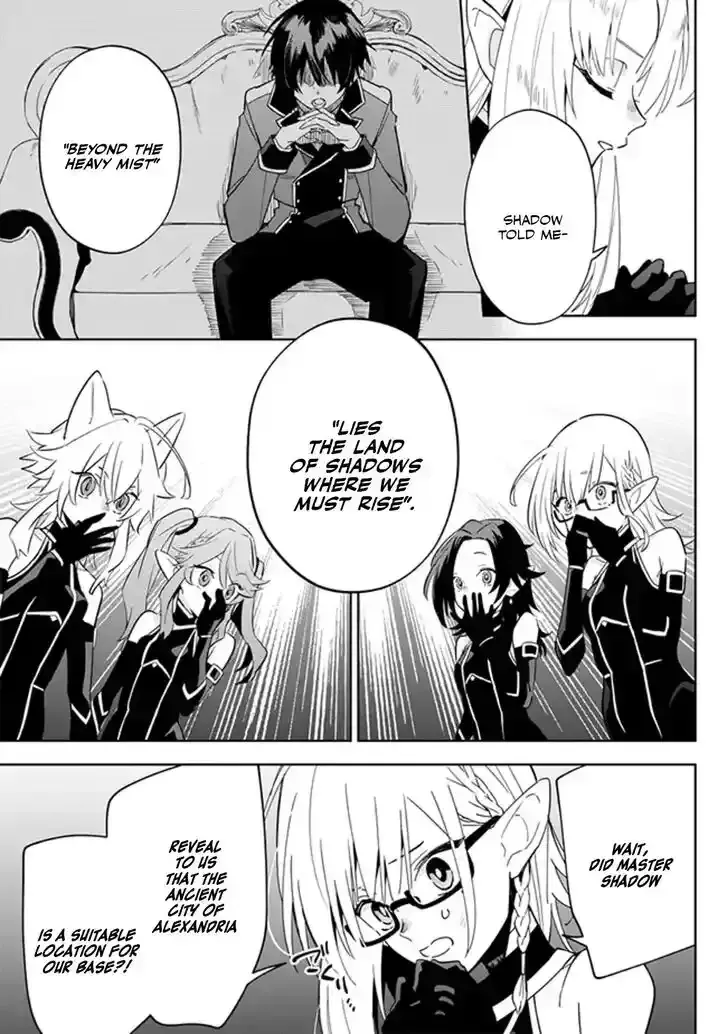 Kage no Jitsuryokusha ni Naritakute! Master of Garden ~Seven Yin Retsuden~ Chapter 4.1 page 7 - 