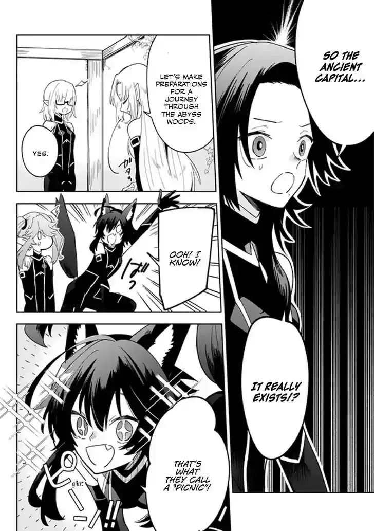 Kage no Jitsuryokusha ni Naritakute! Master of Garden ~Seven Yin Retsuden~ Chapter 4.1 page 8 - 
