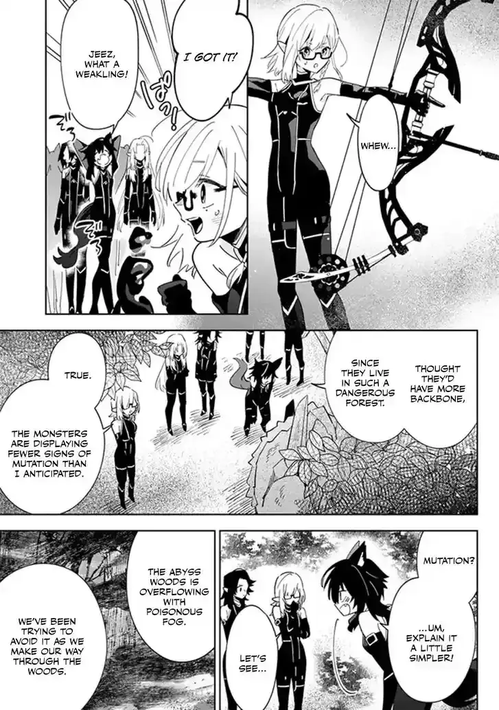 Kage no Jitsuryokusha ni Naritakute! Master of Garden ~Seven Yin Retsuden~ Chapter 4.2 page 1 - 
