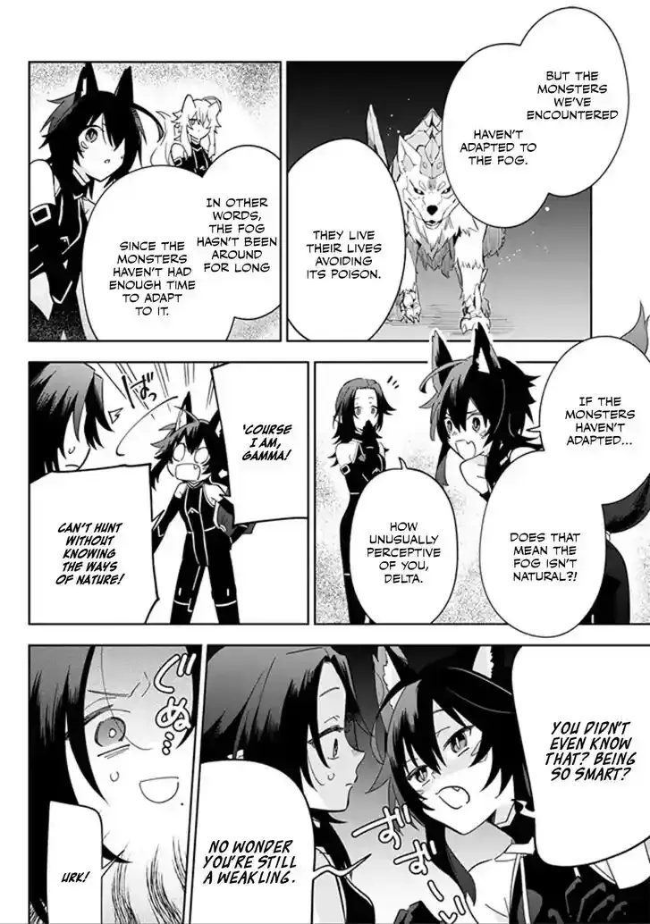 Kage no Jitsuryokusha ni Naritakute! Master of Garden ~Seven Yin Retsuden~ Chapter 4.2 page 2 - 