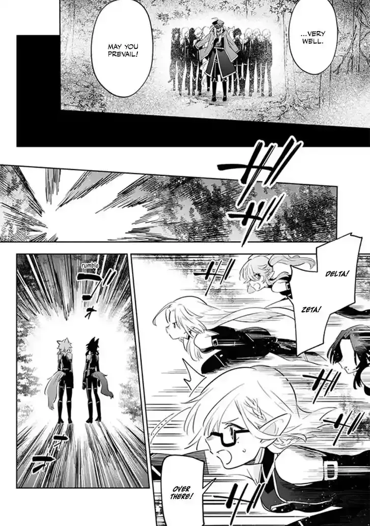 Kage no Jitsuryokusha ni Naritakute! Master of Garden ~Seven Yin Retsuden~ Chapter 4.2 page 12 - 