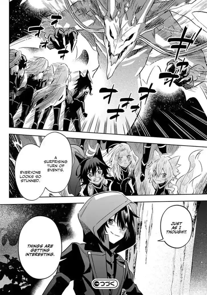 Kage no Jitsuryokusha ni Naritakute! Master of Garden ~Seven Yin Retsuden~ Chapter 4.2 page 15 - 