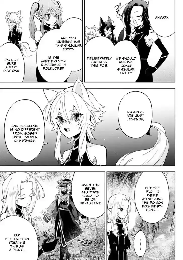 Kage no Jitsuryokusha ni Naritakute! Master of Garden ~Seven Yin Retsuden~ Chapter 4.2 page 3 - 