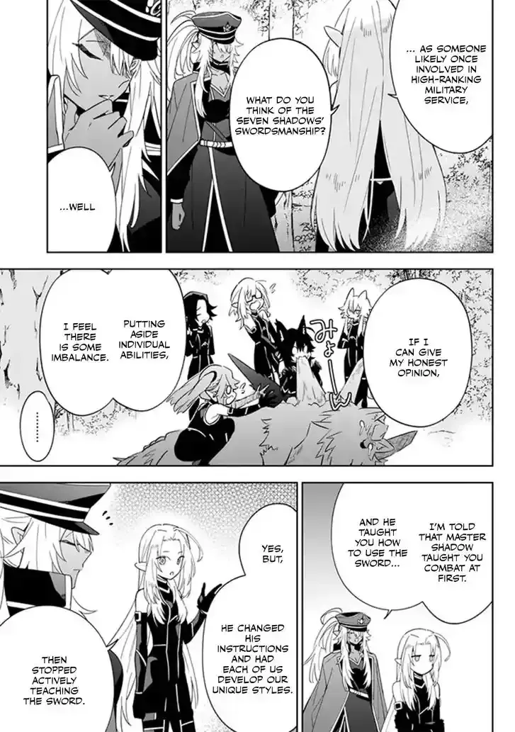 Kage no Jitsuryokusha ni Naritakute! Master of Garden ~Seven Yin Retsuden~ Chapter 4.2 page 5 - 