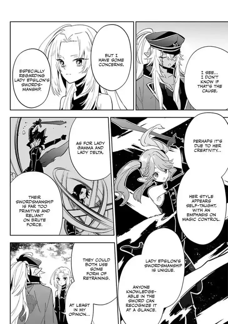 Kage no Jitsuryokusha ni Naritakute! Master of Garden ~Seven Yin Retsuden~ Chapter 4.2 page 6 - 
