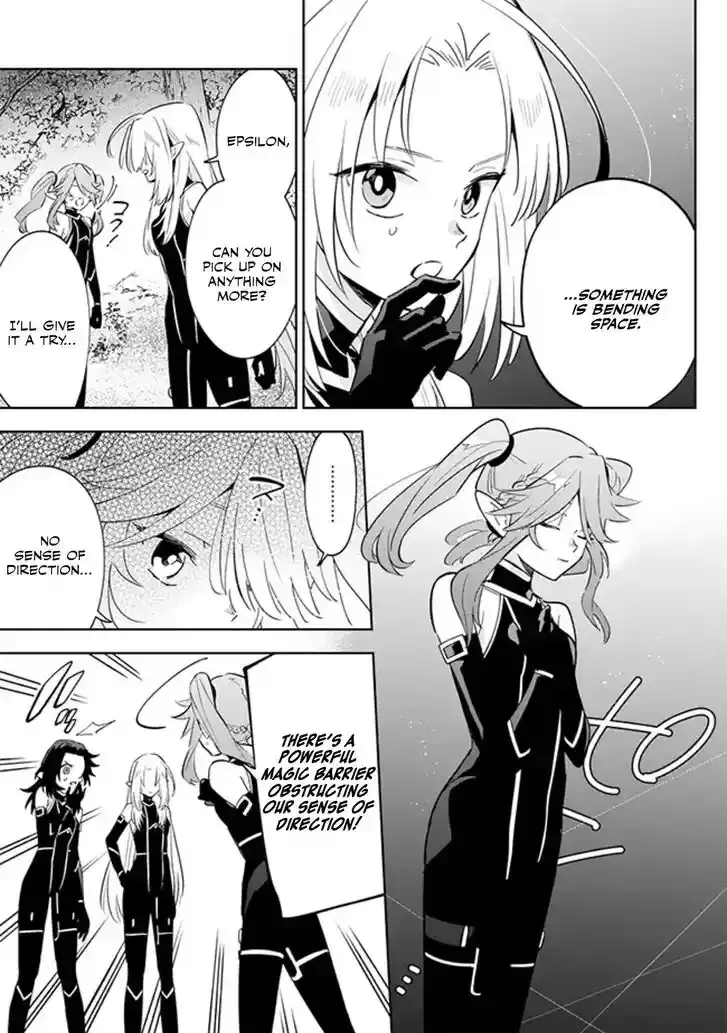 Kage no Jitsuryokusha ni Naritakute! Master of Garden ~Seven Yin Retsuden~ Chapter 4.2 page 9 - 