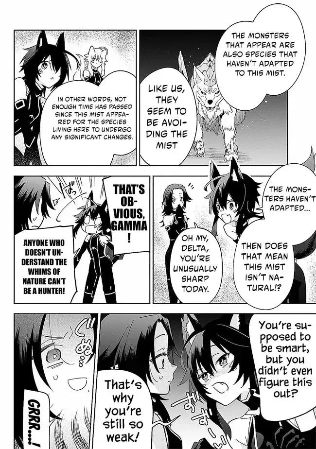Kage no Jitsuryokusha ni Naritakute! Master of Garden ~Seven Yin Retsuden~ Chapter 4 page 16 - 