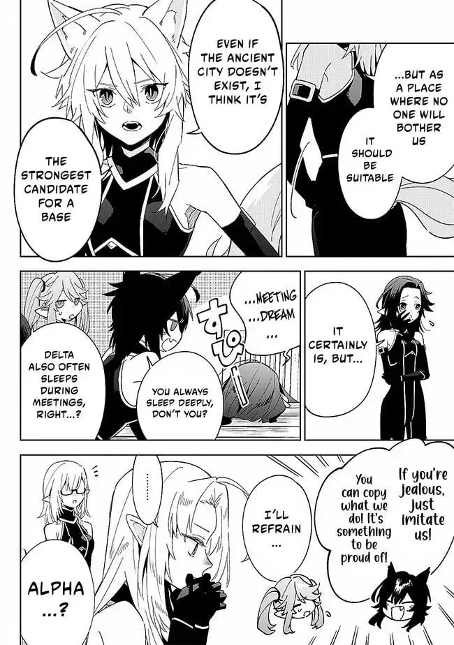 Kage no Jitsuryokusha ni Naritakute! Master of Garden ~Seven Yin Retsuden~ Chapter 4 page 7 - 