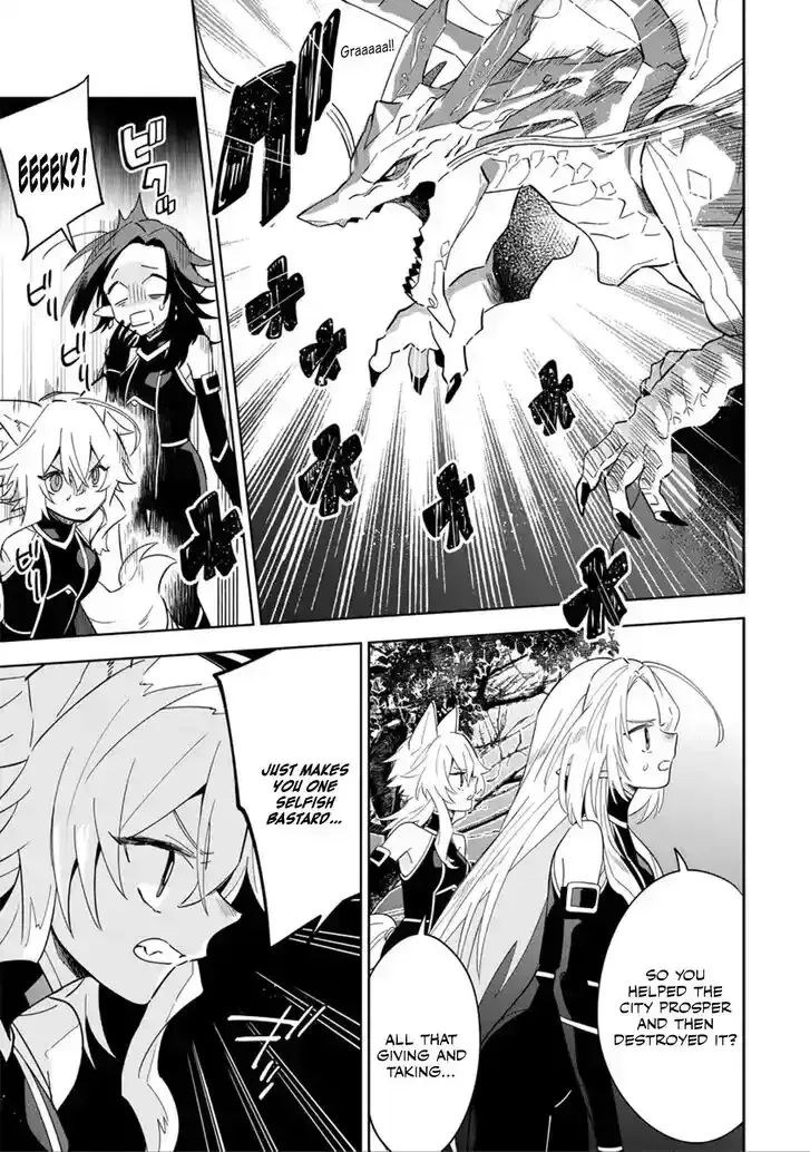 Kage no Jitsuryokusha ni Naritakute! Master of Garden ~Seven Yin Retsuden~ Chapter 5.2 page 2 - 