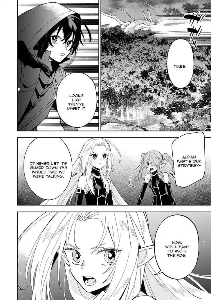 Kage no Jitsuryokusha ni Naritakute! Master of Garden ~Seven Yin Retsuden~ Chapter 5.2 page 3 - 