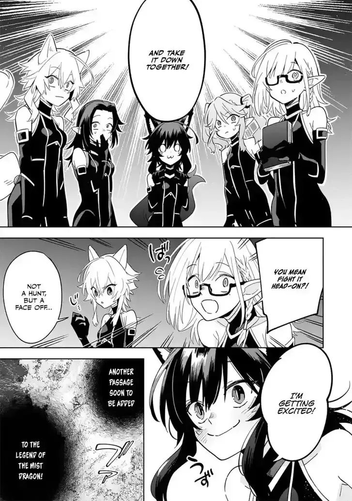 Kage no Jitsuryokusha ni Naritakute! Master of Garden ~Seven Yin Retsuden~ Chapter 5.2 page 4 - 