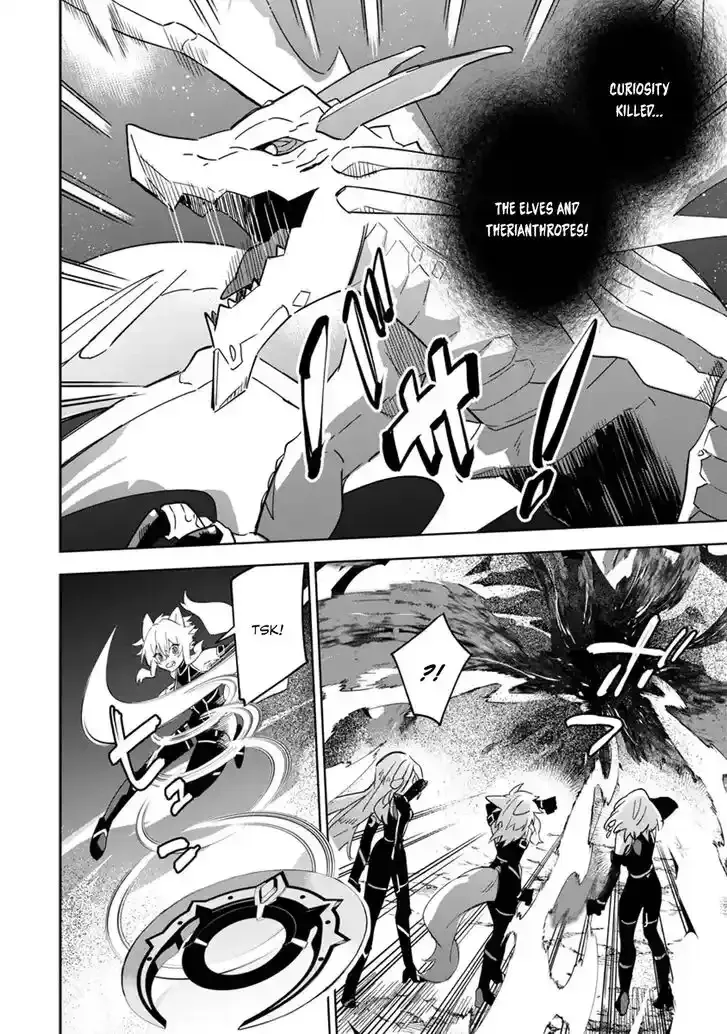 Kage no Jitsuryokusha ni Naritakute! Master of Garden ~Seven Yin Retsuden~ Chapter 5.2 page 5 - 