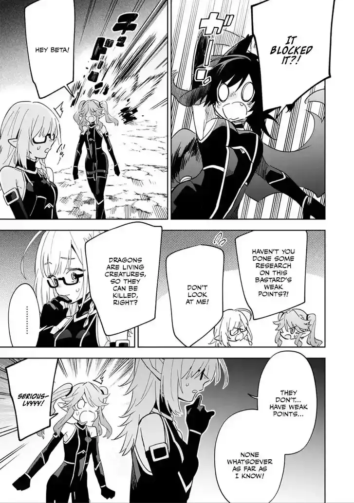 Kage no Jitsuryokusha ni Naritakute! Master of Garden ~Seven Yin Retsuden~ Chapter 5.2 page 8 - 