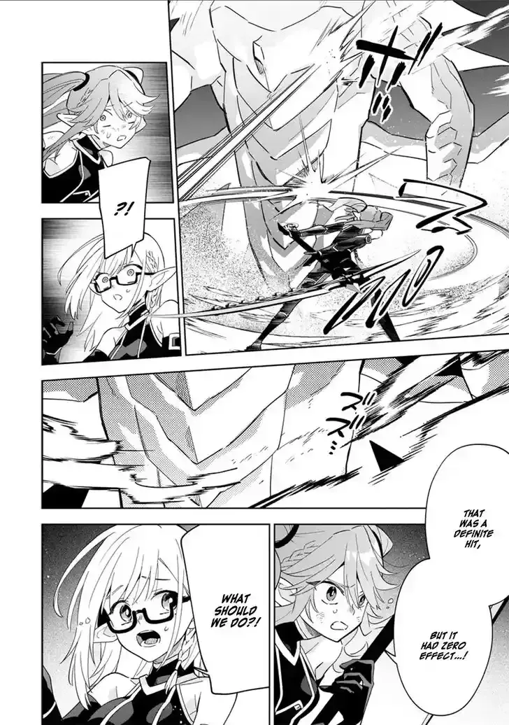 Kage no Jitsuryokusha ni Naritakute! Master of Garden ~Seven Yin Retsuden~ Chapter 5.3 page 1 - 