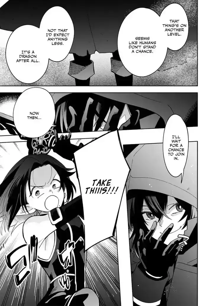 Kage no Jitsuryokusha ni Naritakute! Master of Garden ~Seven Yin Retsuden~ Chapter 5.3 page 2 - 