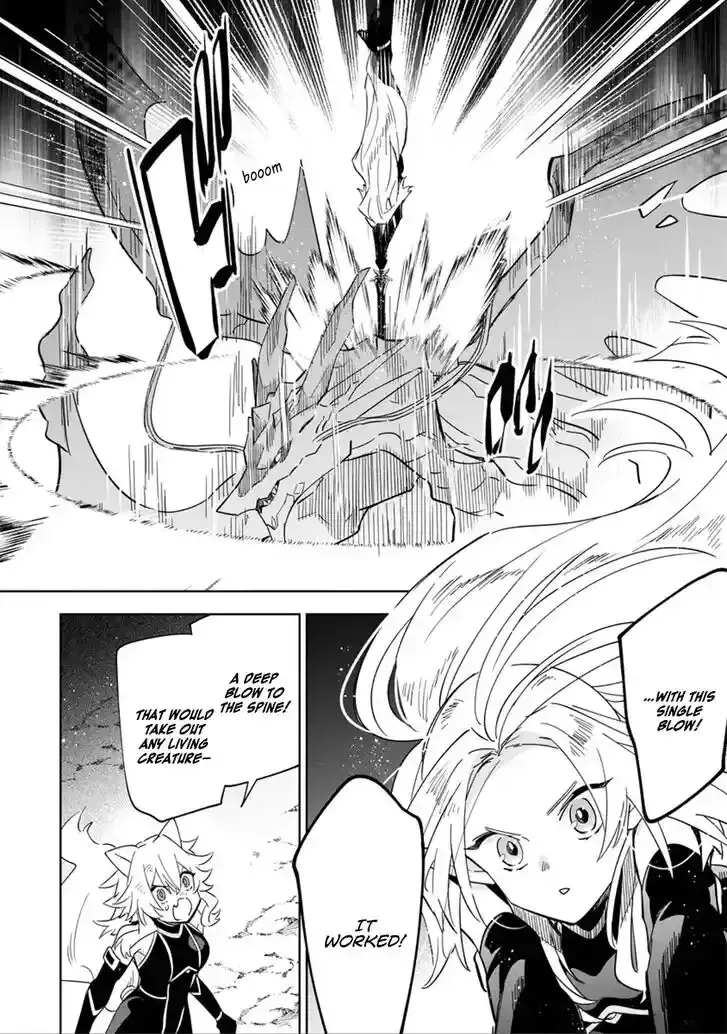 Kage no Jitsuryokusha ni Naritakute! Master of Garden ~Seven Yin Retsuden~ Chapter 5.3 page 5 - 