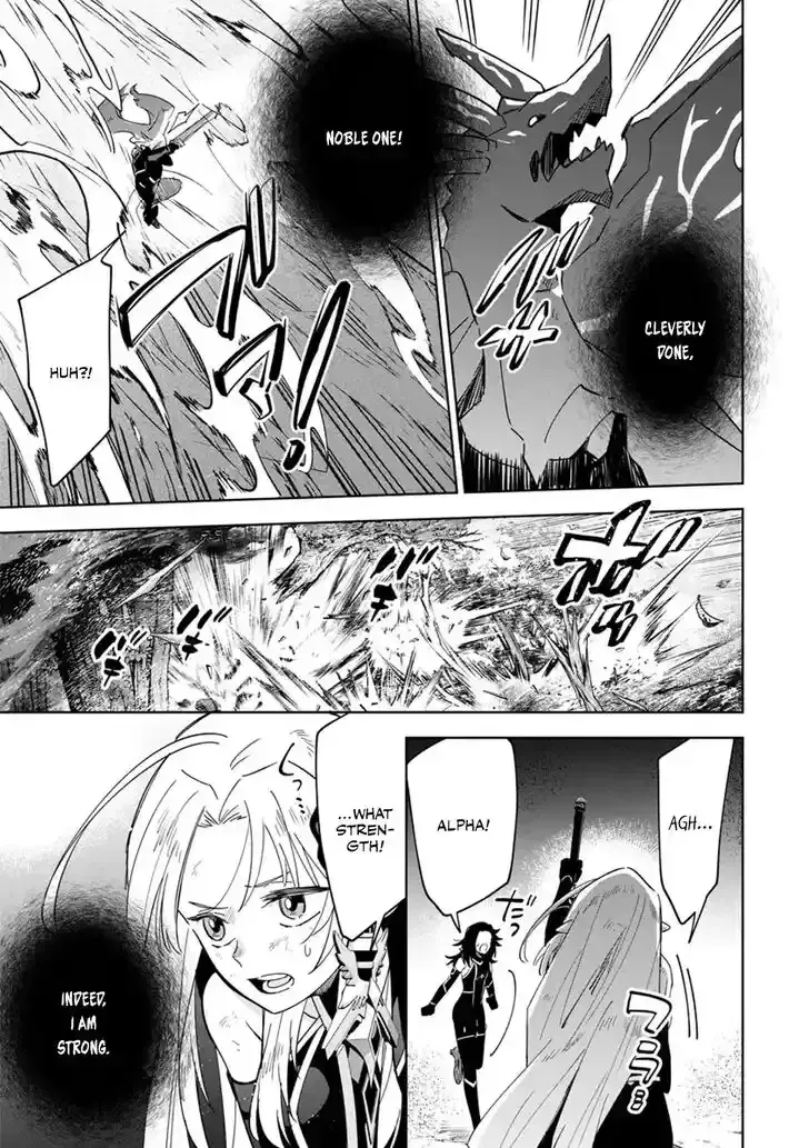 Kage no Jitsuryokusha ni Naritakute! Master of Garden ~Seven Yin Retsuden~ Chapter 5.3 page 6 - 