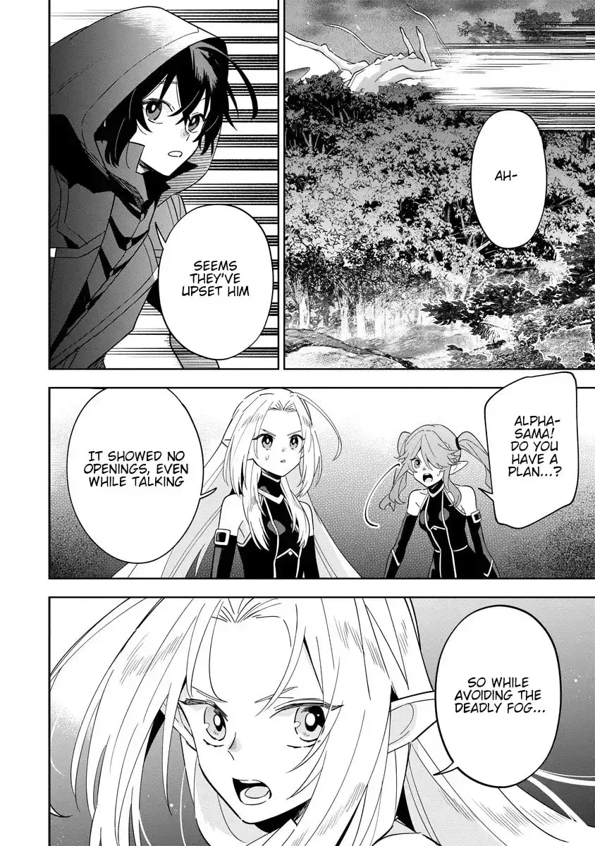 Kage no Jitsuryokusha ni Naritakute! Master of Garden ~Seven Yin Retsuden~ Chapter 5 page 16 - 