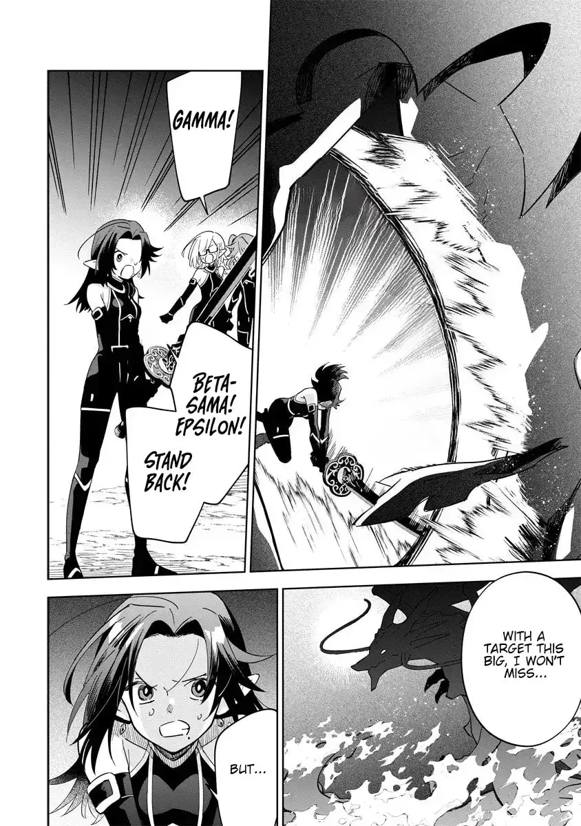 Kage no Jitsuryokusha ni Naritakute! Master of Garden ~Seven Yin Retsuden~ Chapter 5 page 27 - 