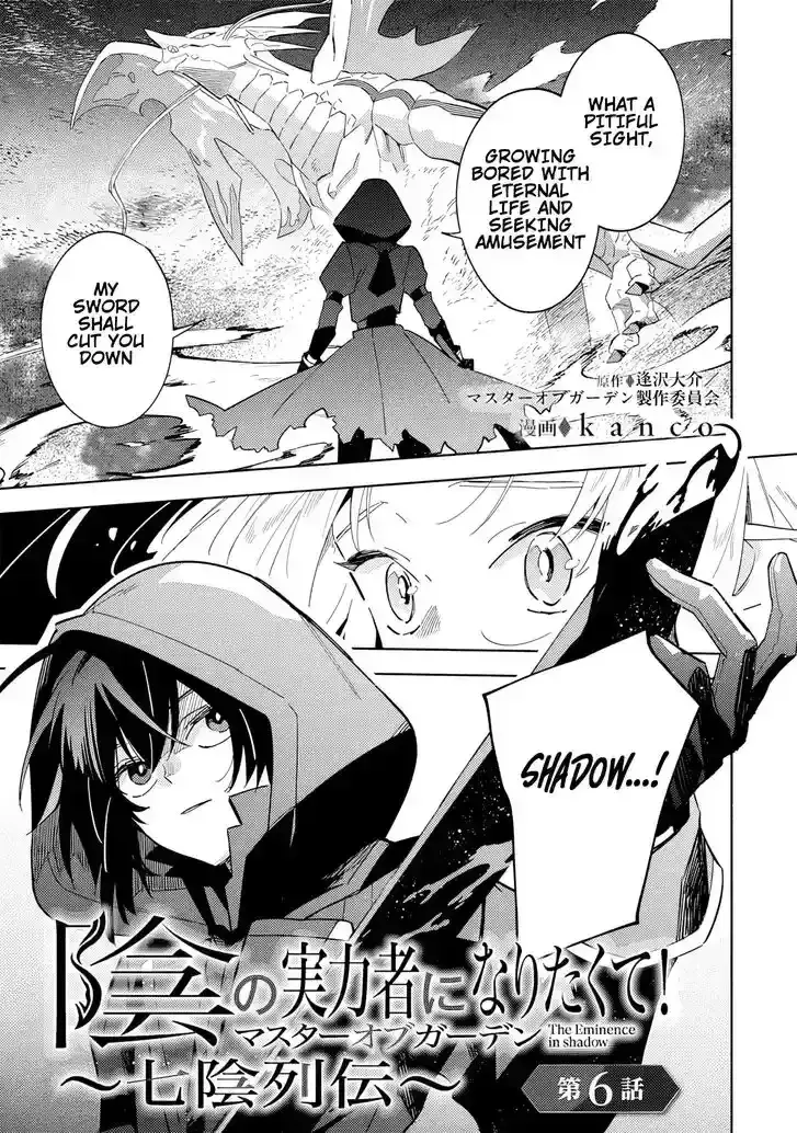 Kage no Jitsuryokusha ni Naritakute! Master of Garden ~Seven Yin Retsuden~ Chapter 6.1 page 1 - 