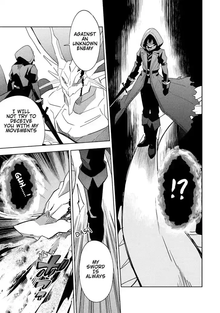 Kage no Jitsuryokusha ni Naritakute! Master of Garden ~Seven Yin Retsuden~ Chapter 6.1 page 13 - 
