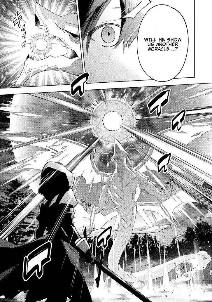 Kage no Jitsuryokusha ni Naritakute! Master of Garden ~Seven Yin Retsuden~ Chapter 6.1 page 5 - 