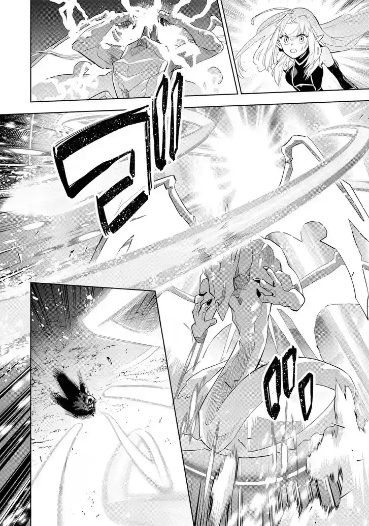 Kage no Jitsuryokusha ni Naritakute! Master of Garden ~Seven Yin Retsuden~ Chapter 6.1 page 6 - 