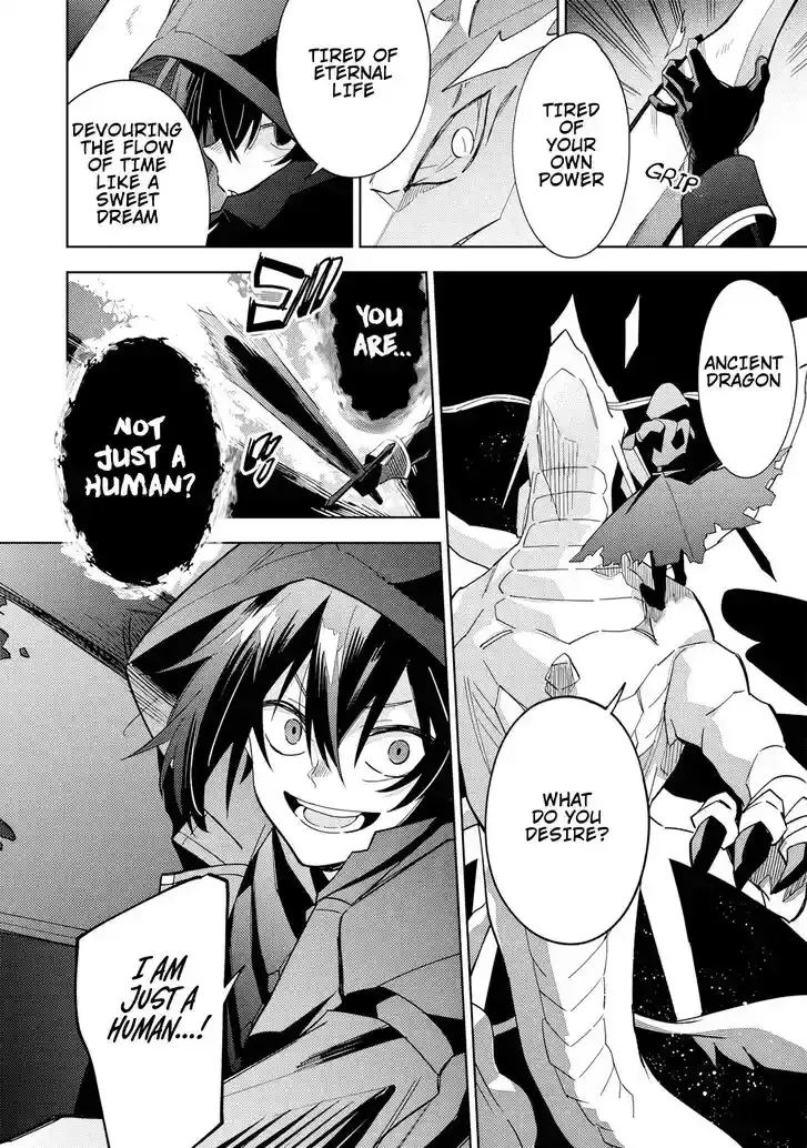 Kage no Jitsuryokusha ni Naritakute! Master of Garden ~Seven Yin Retsuden~ Chapter 6.1 page 8 - 
