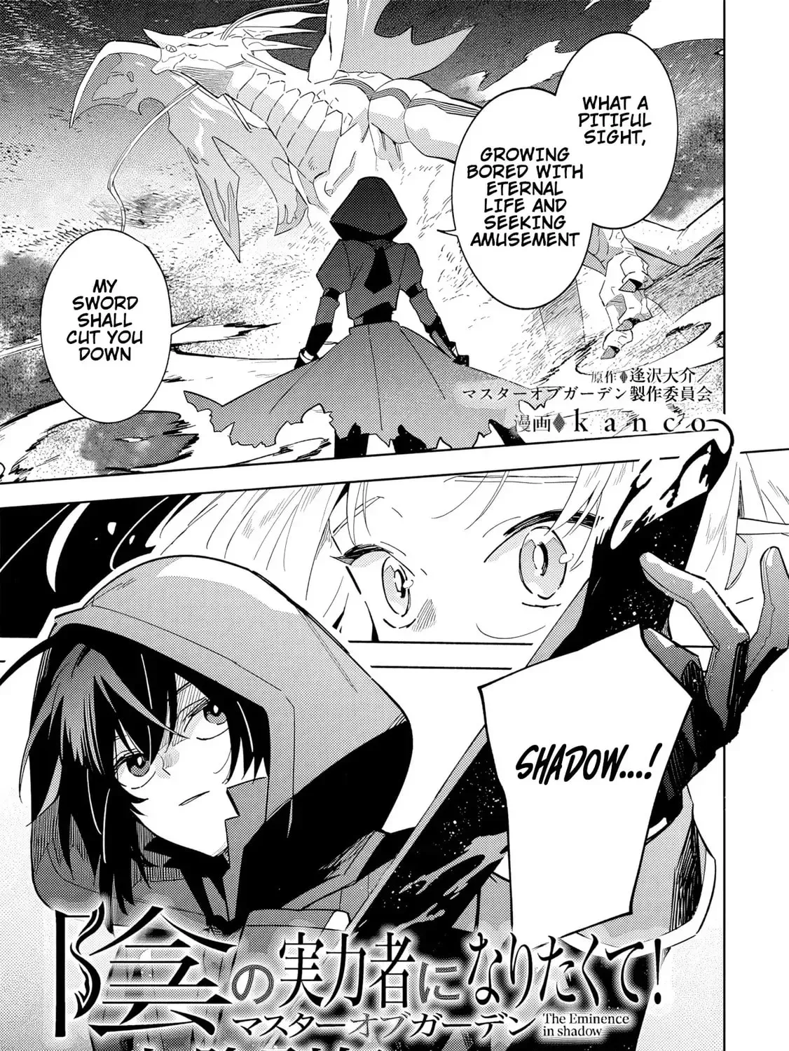 Kage no Jitsuryokusha ni Naritakute! Master of Garden ~Seven Yin Retsuden~ Chapter 6 page 2 - 