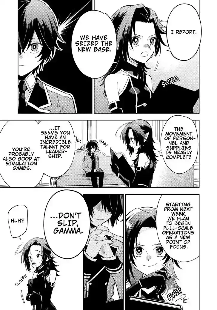 Kage no Jitsuryokusha ni Naritakute! Master of Garden ~Seven Yin Retsuden~ Chapter 7.1 page 3 - 