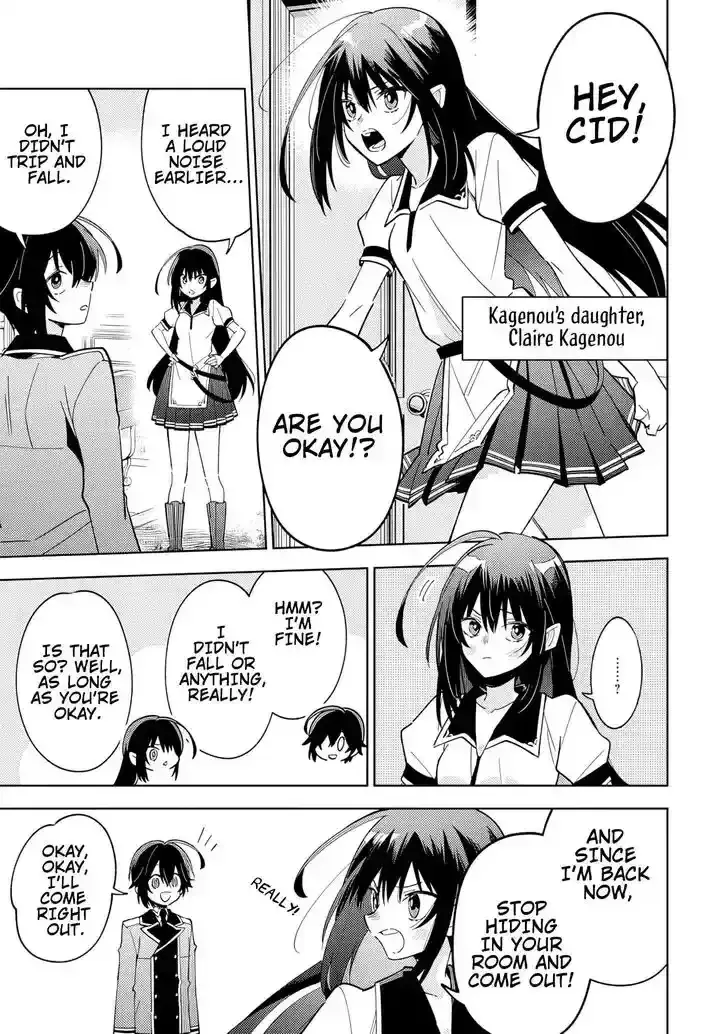 Kage no Jitsuryokusha ni Naritakute! Master of Garden ~Seven Yin Retsuden~ Chapter 7.1 page 5 - 