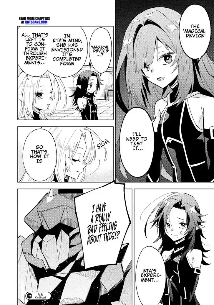 Kage no Jitsuryokusha ni Naritakute! Master of Garden ~Seven Yin Retsuden~ Chapter 7.2 page 12 - 