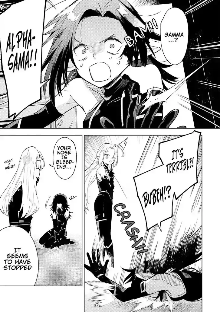 Kage no Jitsuryokusha ni Naritakute! Master of Garden ~Seven Yin Retsuden~ Chapter 7.2 page 5 - 