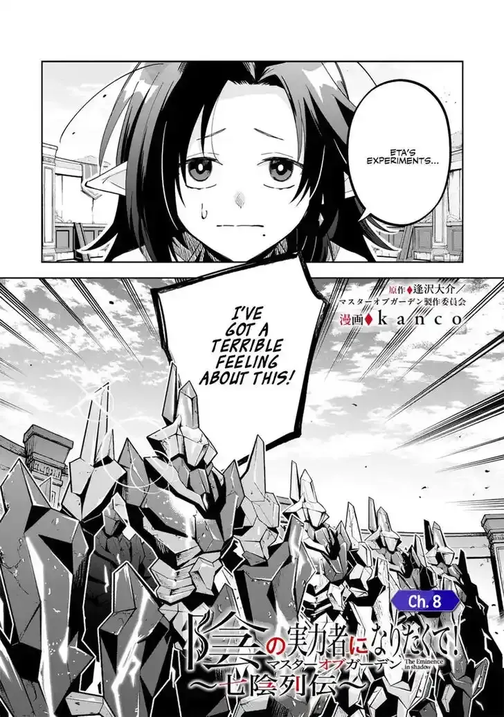 Kage no Jitsuryokusha ni Naritakute! Master of Garden ~Seven Yin Retsuden~ Chapter 8.1 page 1 - 
