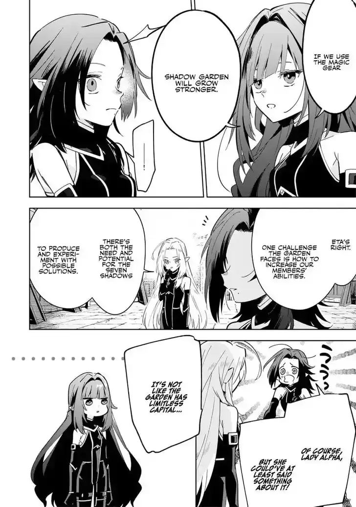 Kage no Jitsuryokusha ni Naritakute! Master of Garden ~Seven Yin Retsuden~ Chapter 8.1 page 4 - 