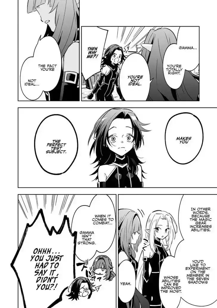 Kage no Jitsuryokusha ni Naritakute! Master of Garden ~Seven Yin Retsuden~ Chapter 8.1 page 6 - 