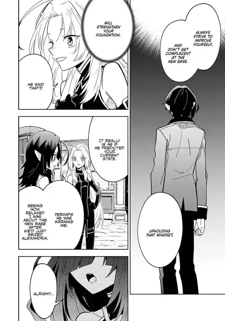 Kage no Jitsuryokusha ni Naritakute! Master of Garden ~Seven Yin Retsuden~ Chapter 8.1 page 8 - 