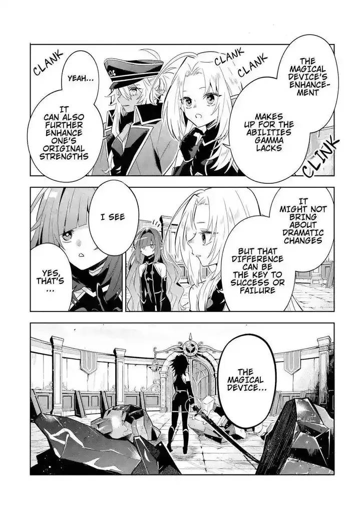 Kage no Jitsuryokusha ni Naritakute! Master of Garden ~Seven Yin Retsuden~ Chapter 8.2 page 1 - 