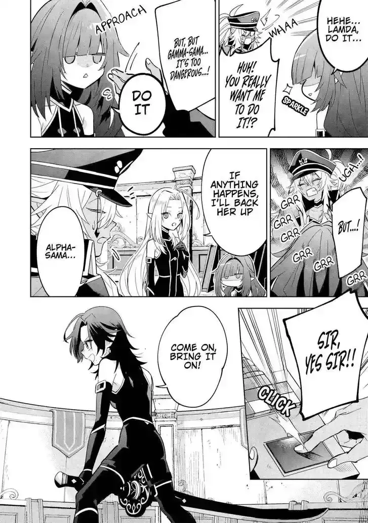 Kage no Jitsuryokusha ni Naritakute! Master of Garden ~Seven Yin Retsuden~ Chapter 8.2 page 2 - 