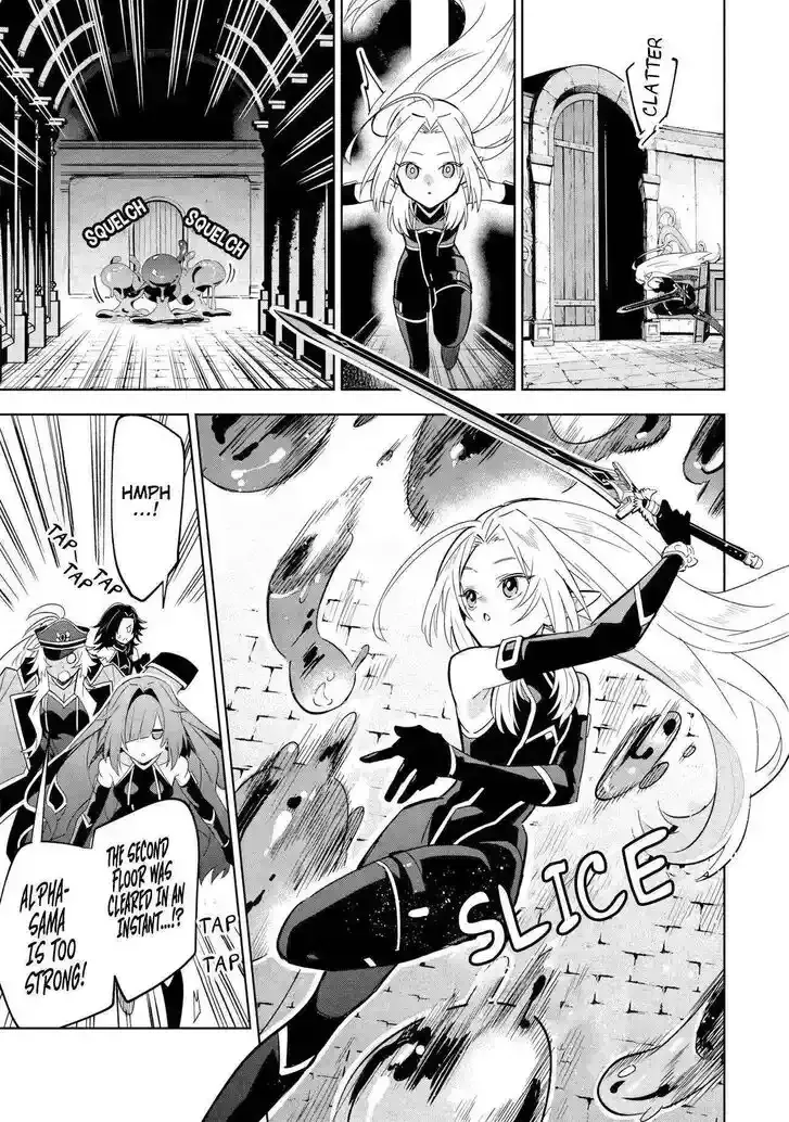Kage no Jitsuryokusha ni Naritakute! Master of Garden ~Seven Yin Retsuden~ Chapter 8.2 page 11 - 