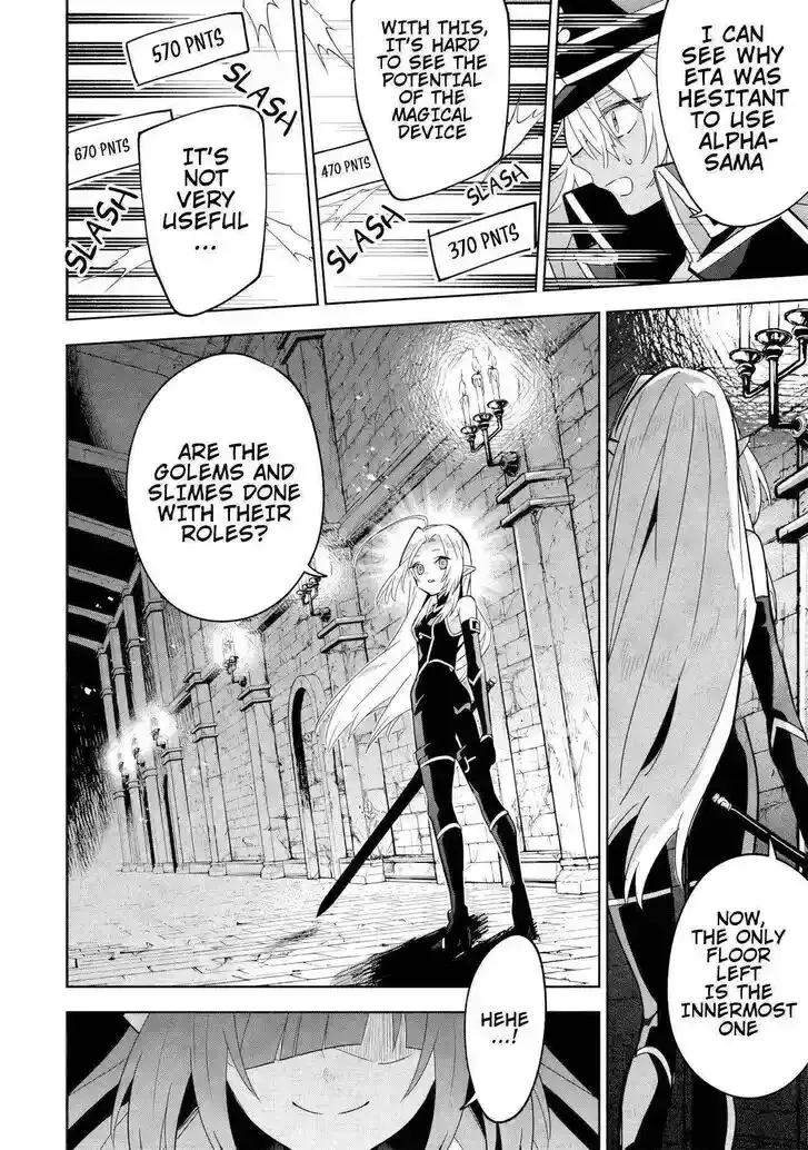 Kage no Jitsuryokusha ni Naritakute! Master of Garden ~Seven Yin Retsuden~ Chapter 8.2 page 12 - 