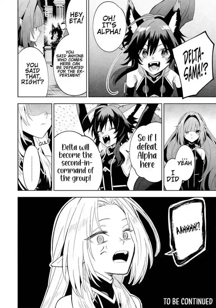Kage no Jitsuryokusha ni Naritakute! Master of Garden ~Seven Yin Retsuden~ Chapter 8.2 page 14 - 