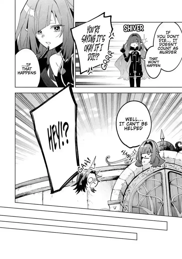Kage no Jitsuryokusha ni Naritakute! Master of Garden ~Seven Yin Retsuden~ Chapter 8.2 page 4 - 