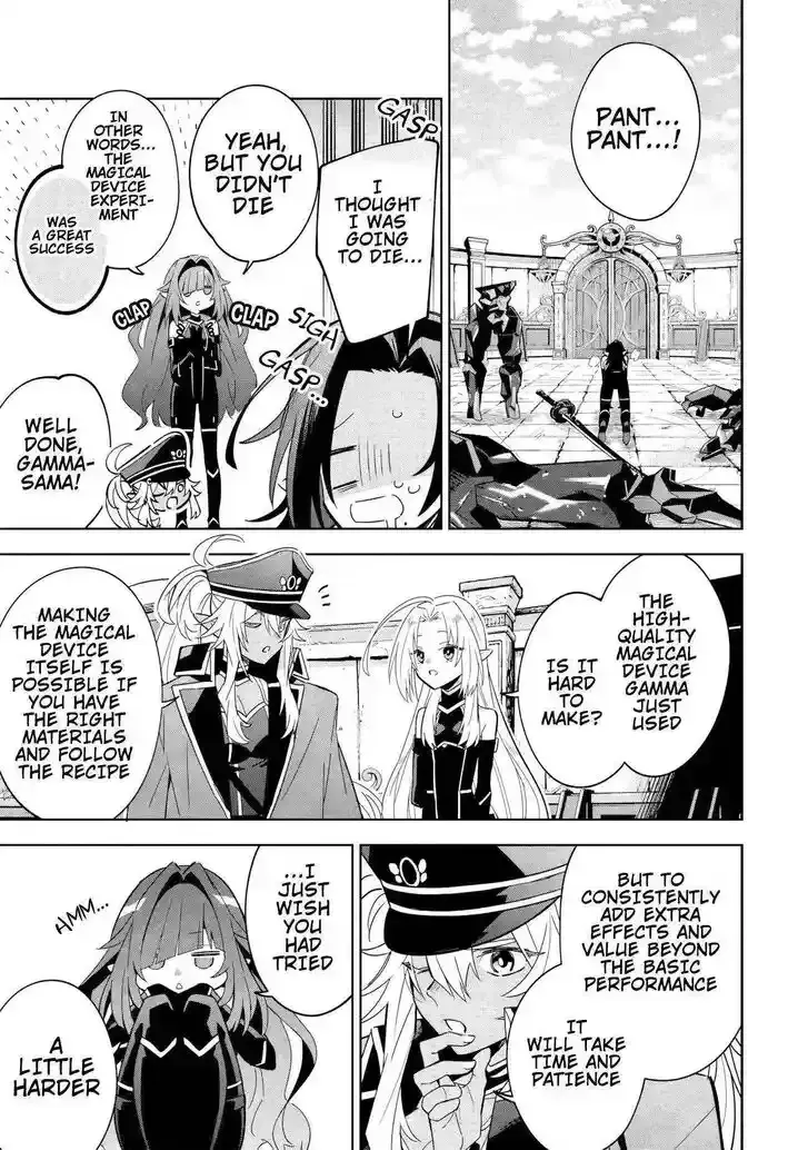 Kage no Jitsuryokusha ni Naritakute! Master of Garden ~Seven Yin Retsuden~ Chapter 8.2 page 5 - 