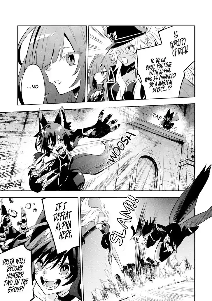 Kage no Jitsuryokusha ni Naritakute! Master of Garden ~Seven Yin Retsuden~ Chapter 9.1 page 3 - 