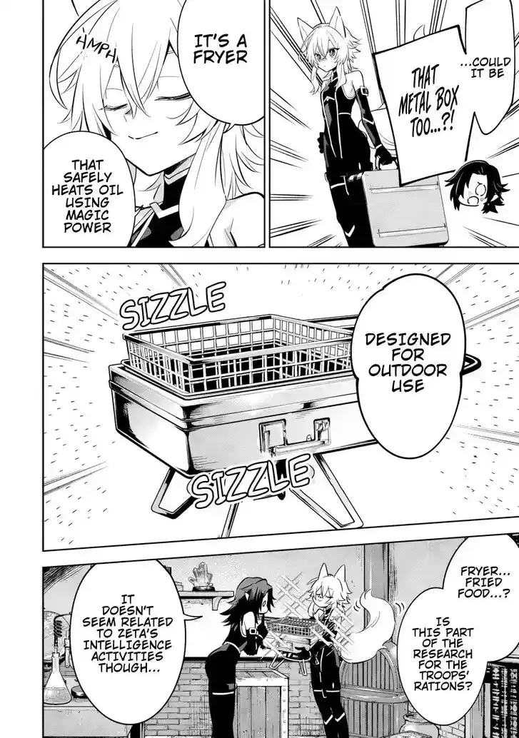 Kage no Jitsuryokusha ni Naritakute! Master of Garden ~Seven Yin Retsuden~ Chapter 9.2 page 5 - 