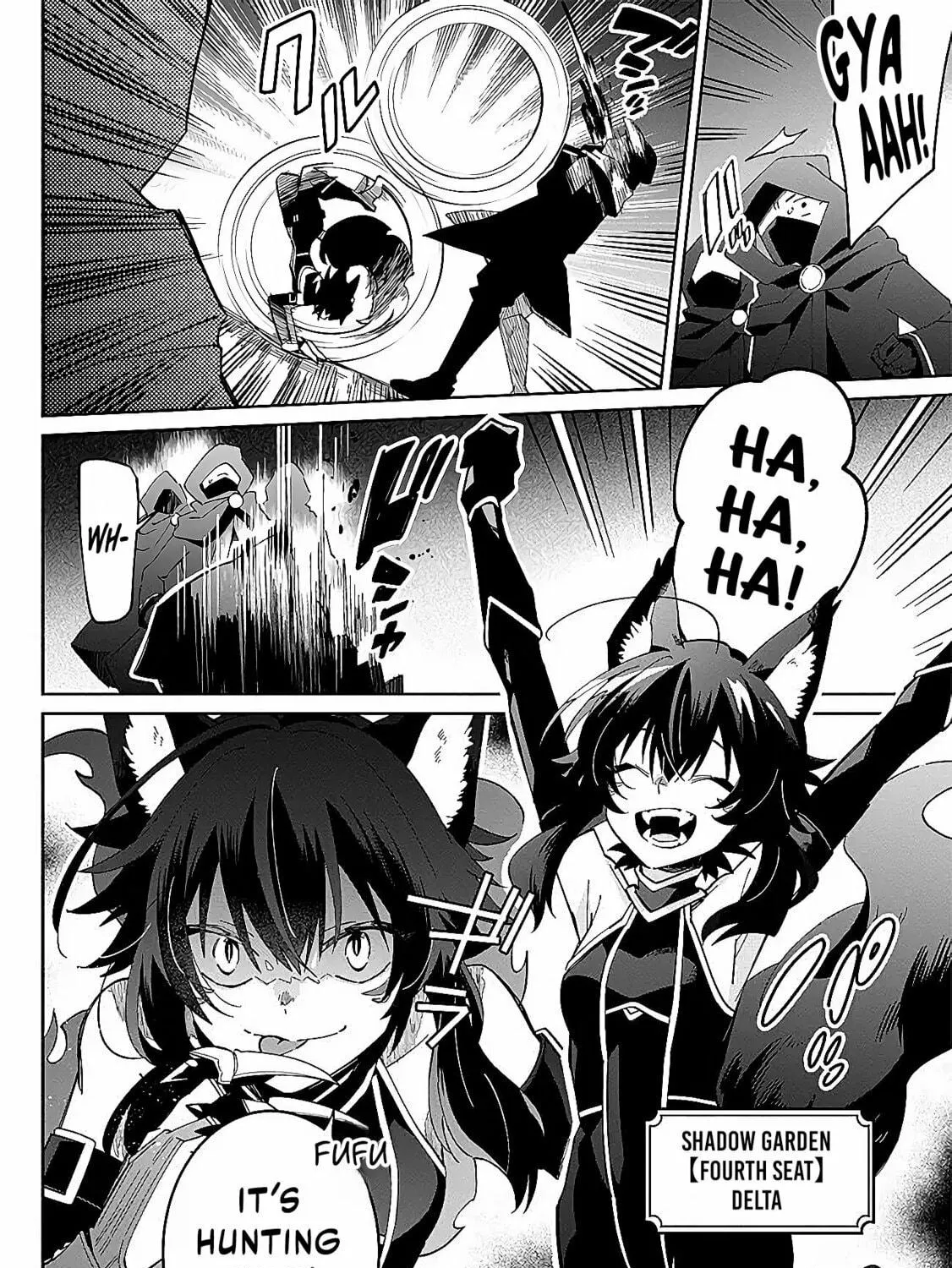 Kage no Jitsuryokusha ni Naritakute! Master of Garden: Shichikage Retsuden Chapter 1 page 34 - 