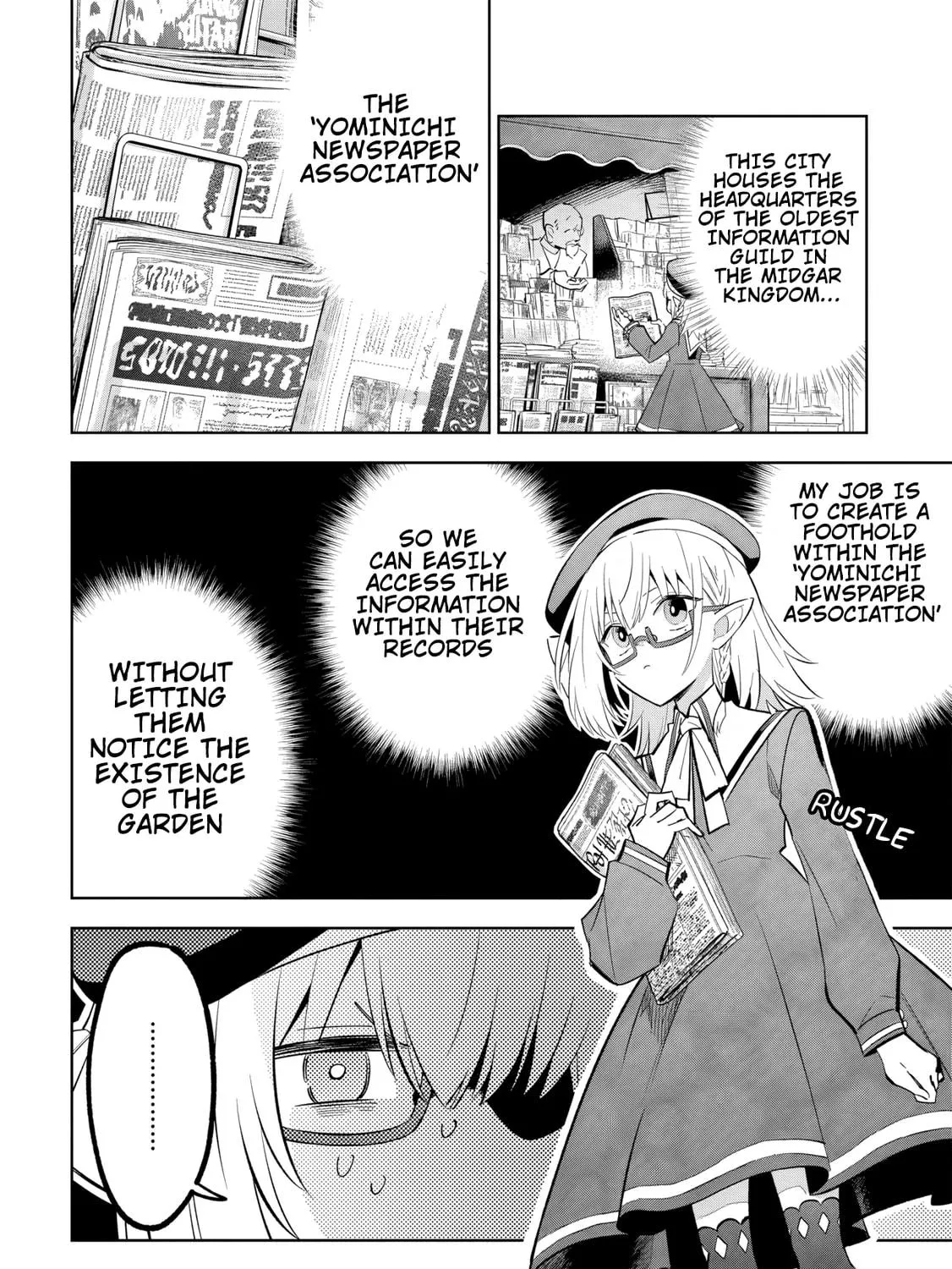 Kage no Jitsuryokusha ni Naritakute! Master of Garden: Shichikage Retsuden Chapter 11.1 page 16 - 