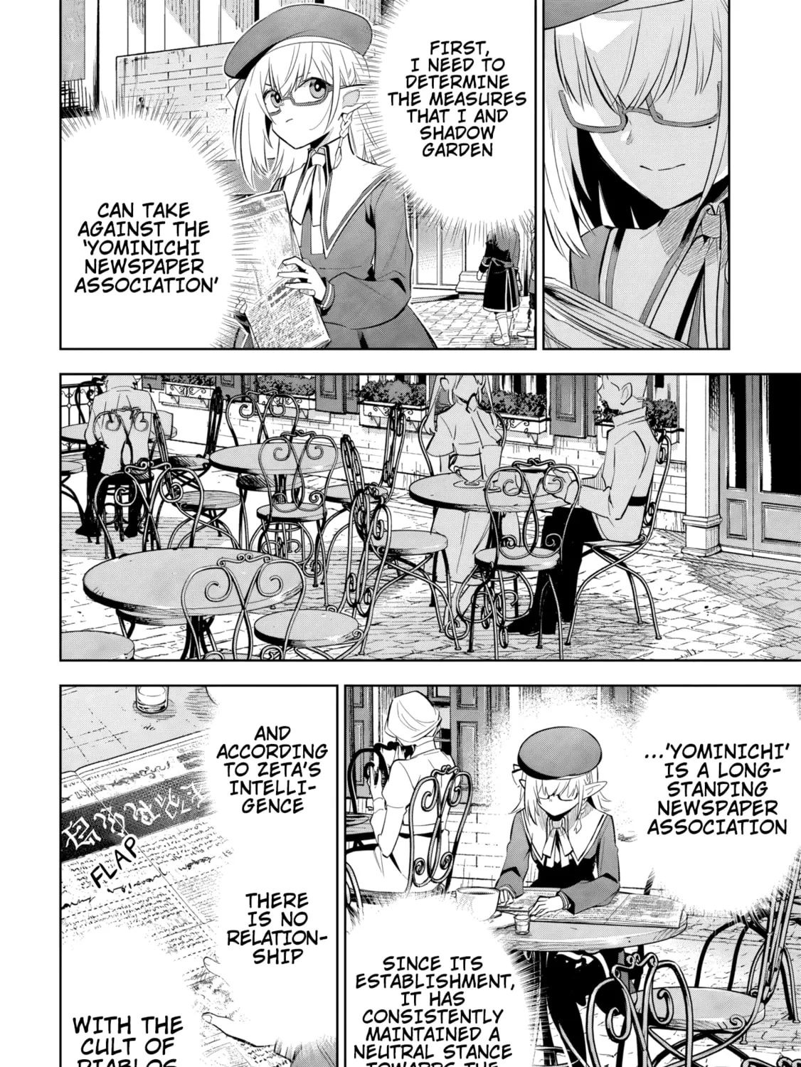 Kage no Jitsuryokusha ni Naritakute! Master of Garden: Shichikage Retsuden Chapter 11.1 page 20 - 