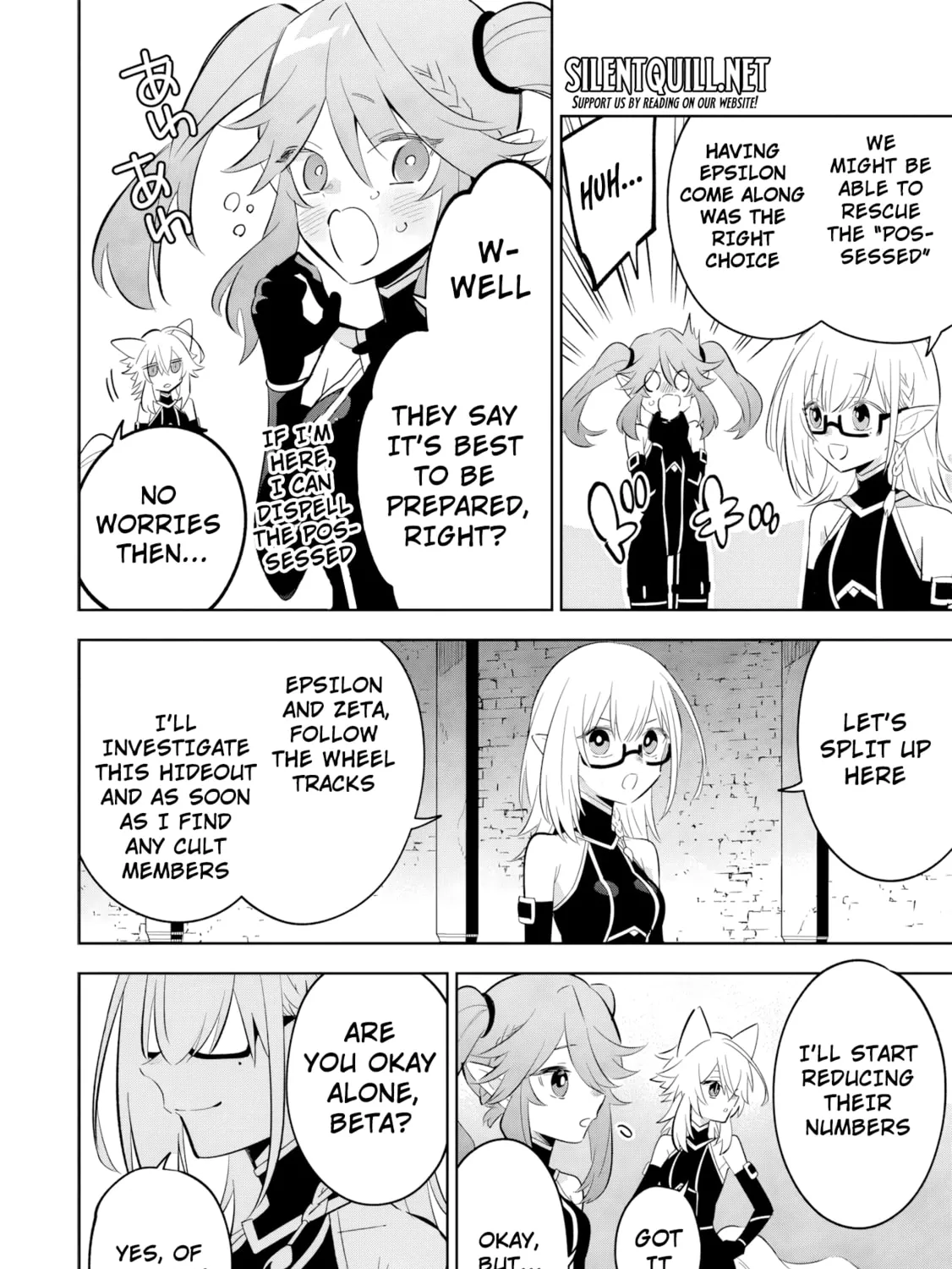 Kage no Jitsuryokusha ni Naritakute! Master of Garden: Shichikage Retsuden Chapter 12.2 page 12 - 